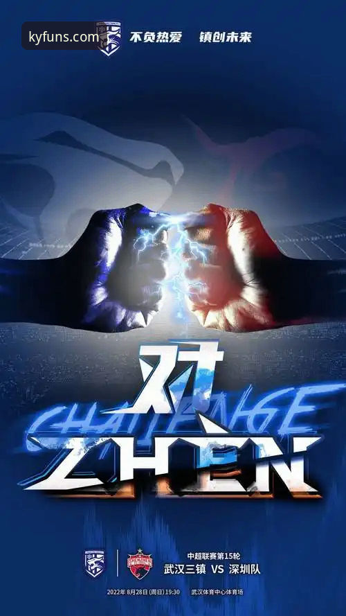 德比斯匈牙利站绝杀夺冠：kaiyun体育平台观赛与赛事分析操作教程